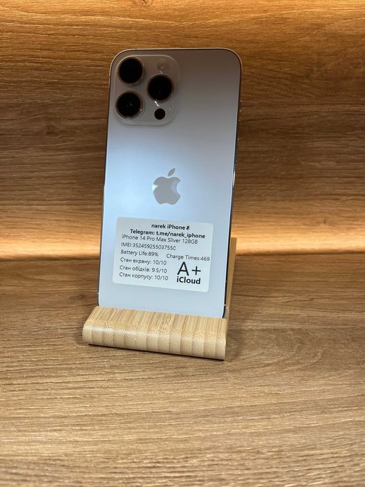 iPhone 14 Pro Max!! З США!!! ICLOUD LOCKED На запчастини!! № 7550