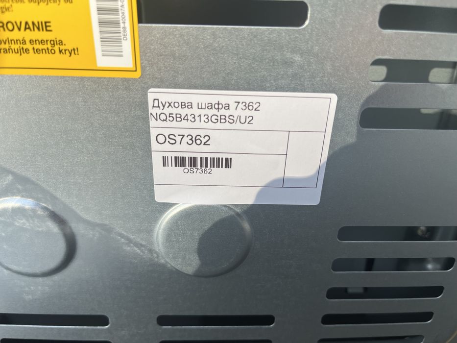 Мікрохвильовка Samsung NQ5B4313GBS