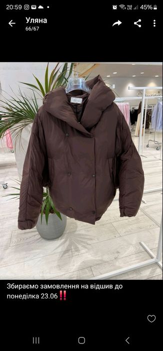 Куртка зимова Італія Souvenir