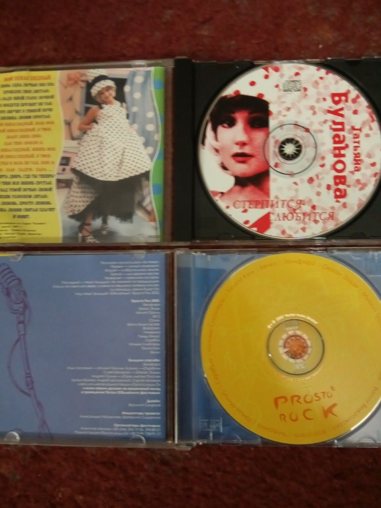 Диски CD из коллекции