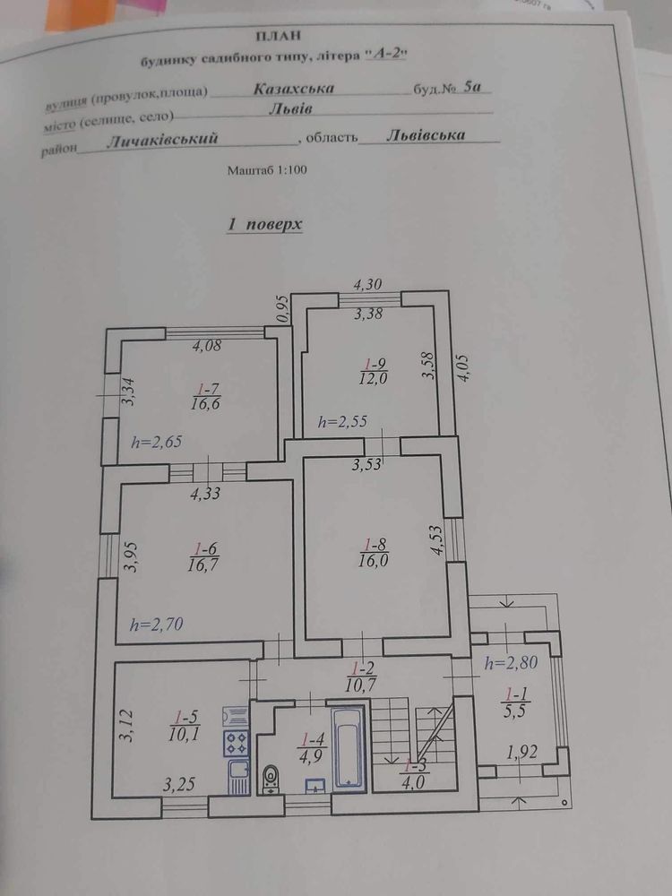 Продаж будинку бічна вул Личаківської