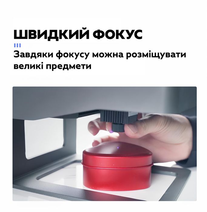 Гравер лазерний портативний DAJA DJ6 80х80мм 3W. Гравировщик