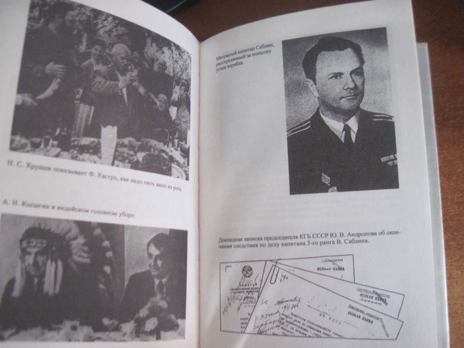 Зенькович Собрание сочинений Том 2 Тайны ушедшего века Олма пресс 2000