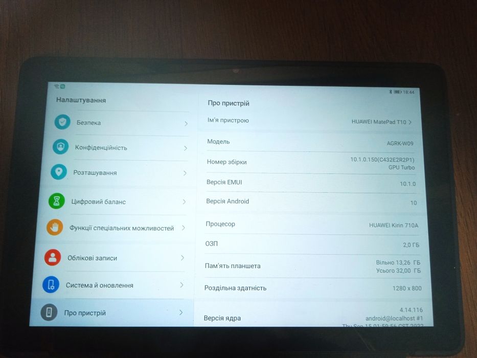 Планшет huawei matePad T10