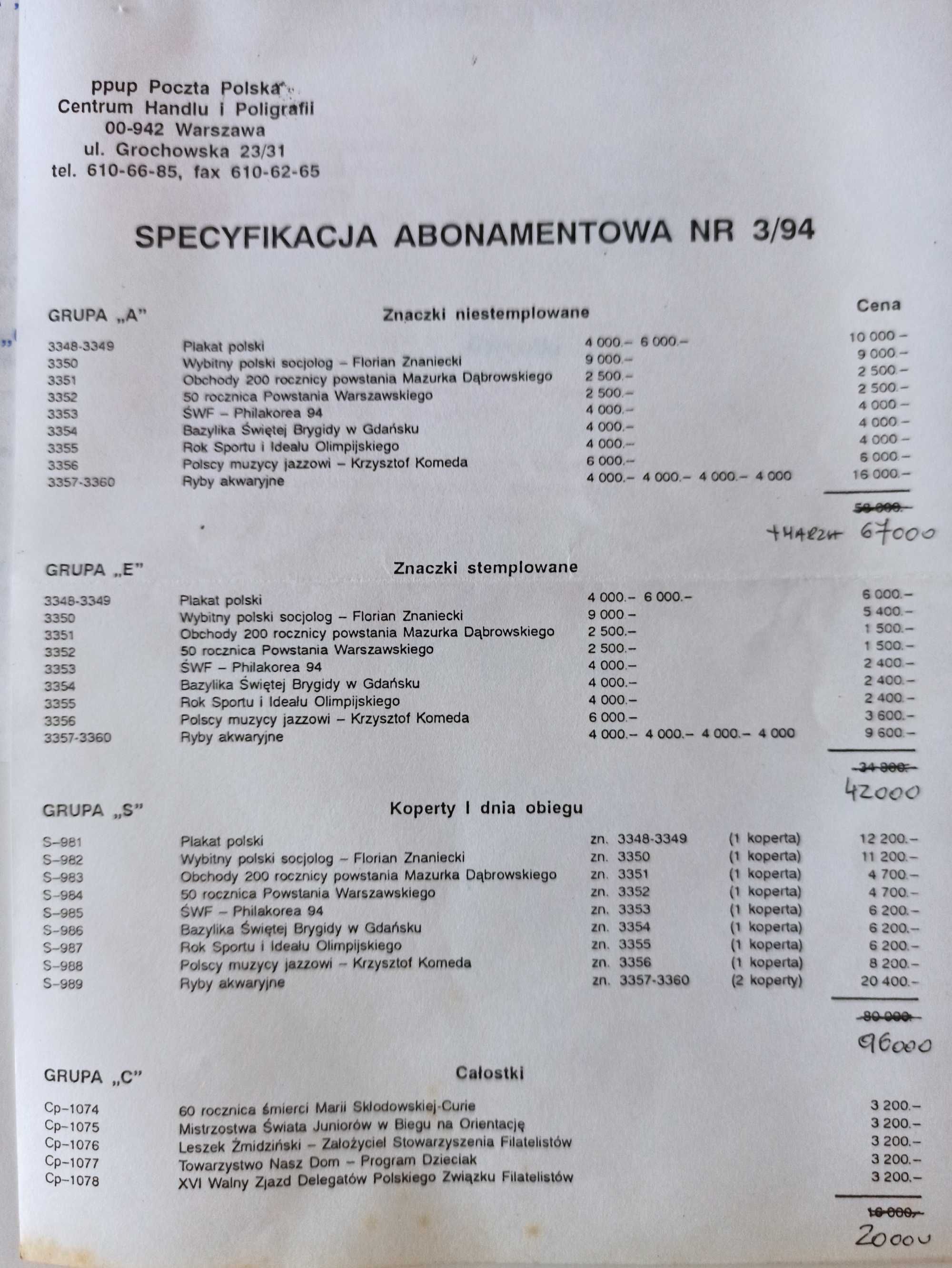 Specyfikacja abonamentowa znaczków polskich 1967 + 1992–1997