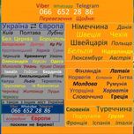 Дания Швеция Германия Польша Бельгия Нидерланды Бельгия Швейцария