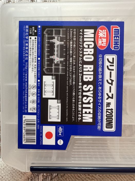 Коробка Meiho Free 1200 ND 225x190x40mm Clear