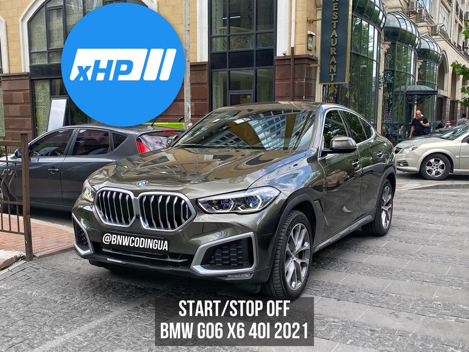 Прошивка АКПП xHP Flashtool BMW E/F/G Stage xDelete Чип-тюнинг коробки