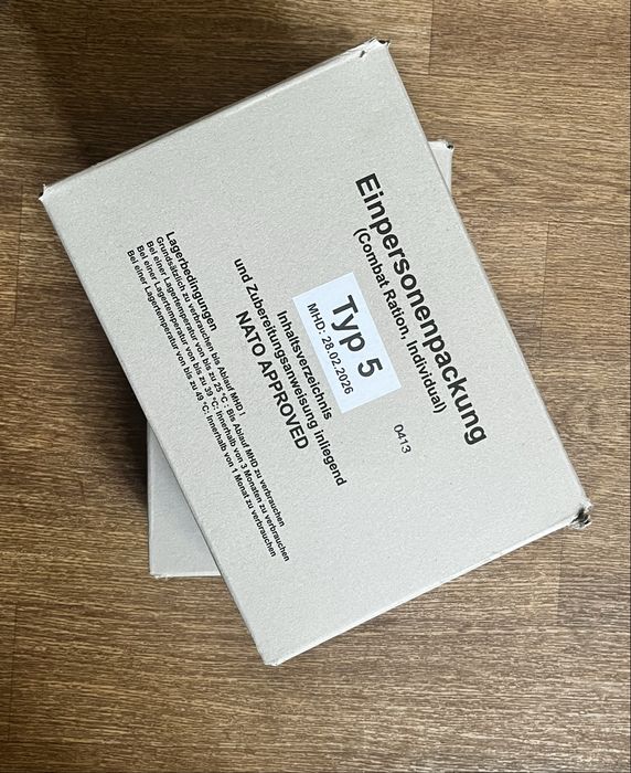 Сухпай Німеччина раціон typ 5 nato typ 5