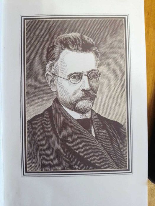 Прус Болеслав. Собрание сочинений в 5 томах. 1955