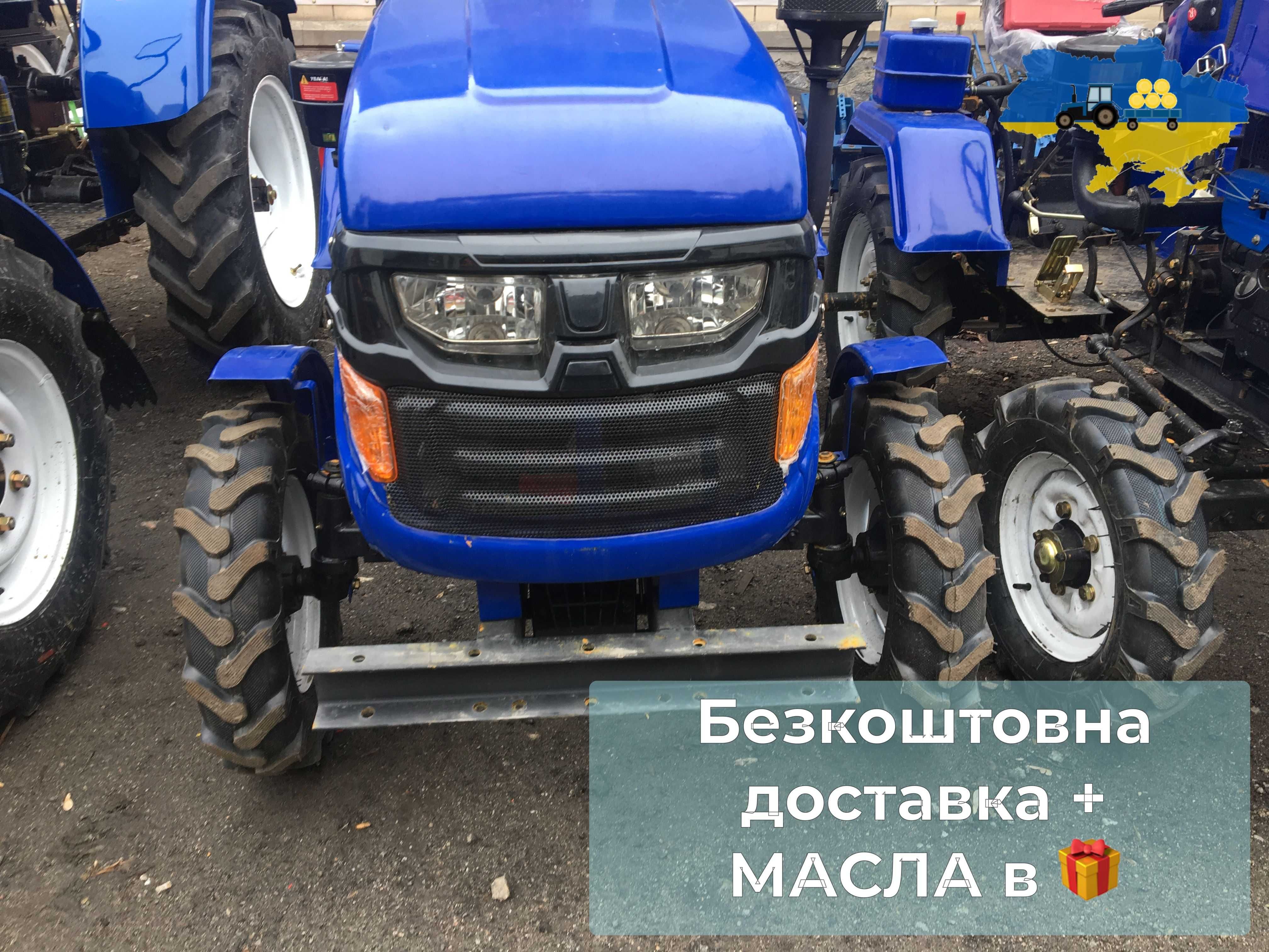 Бюджетный КЕНТАВР (DW) 160 Масла в подарунок Безкоштовна ДОСТАВКА, ЗІП