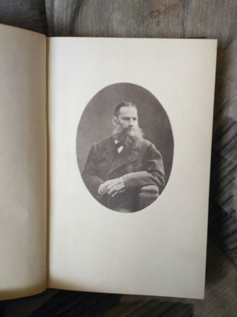 Л.Н.Толстой Письма 1845-1910 тома 17, 18