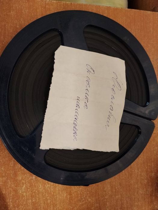 Кинопленка 8мм.ну погоди.