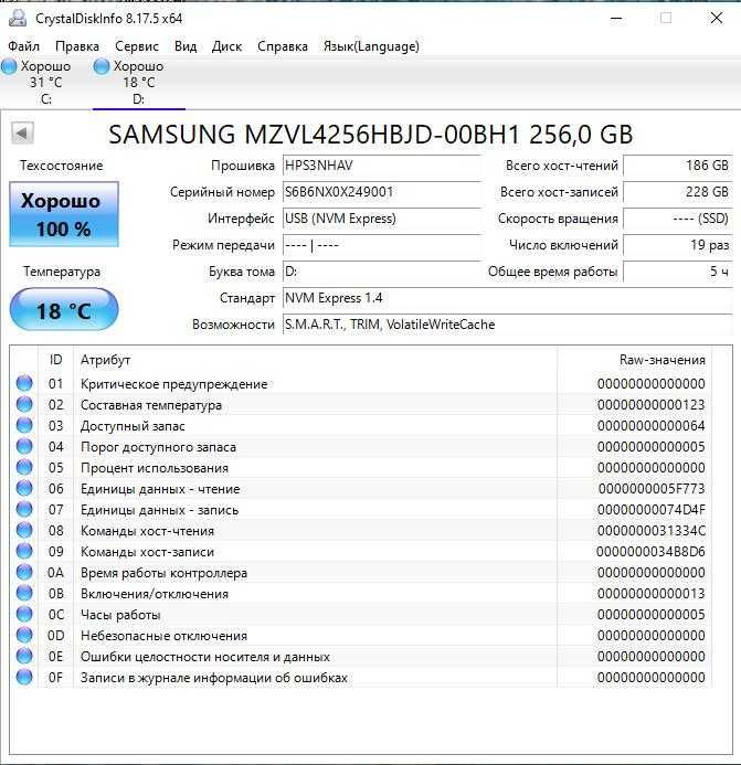 Нові M2 2280 NVMe SSD Samsung PM9B1 256GB m.2 PCI 4.0x4