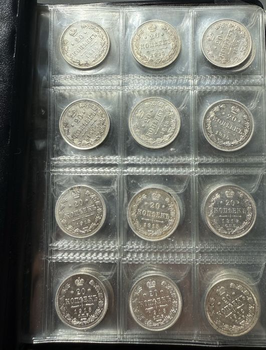 Распродажа колекции монет Царизма серебро , Николай 2 , 5,10,15,20 коп