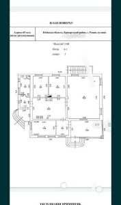 Продам буд. біля р. Десни, Рожни — чудове місце для родини!