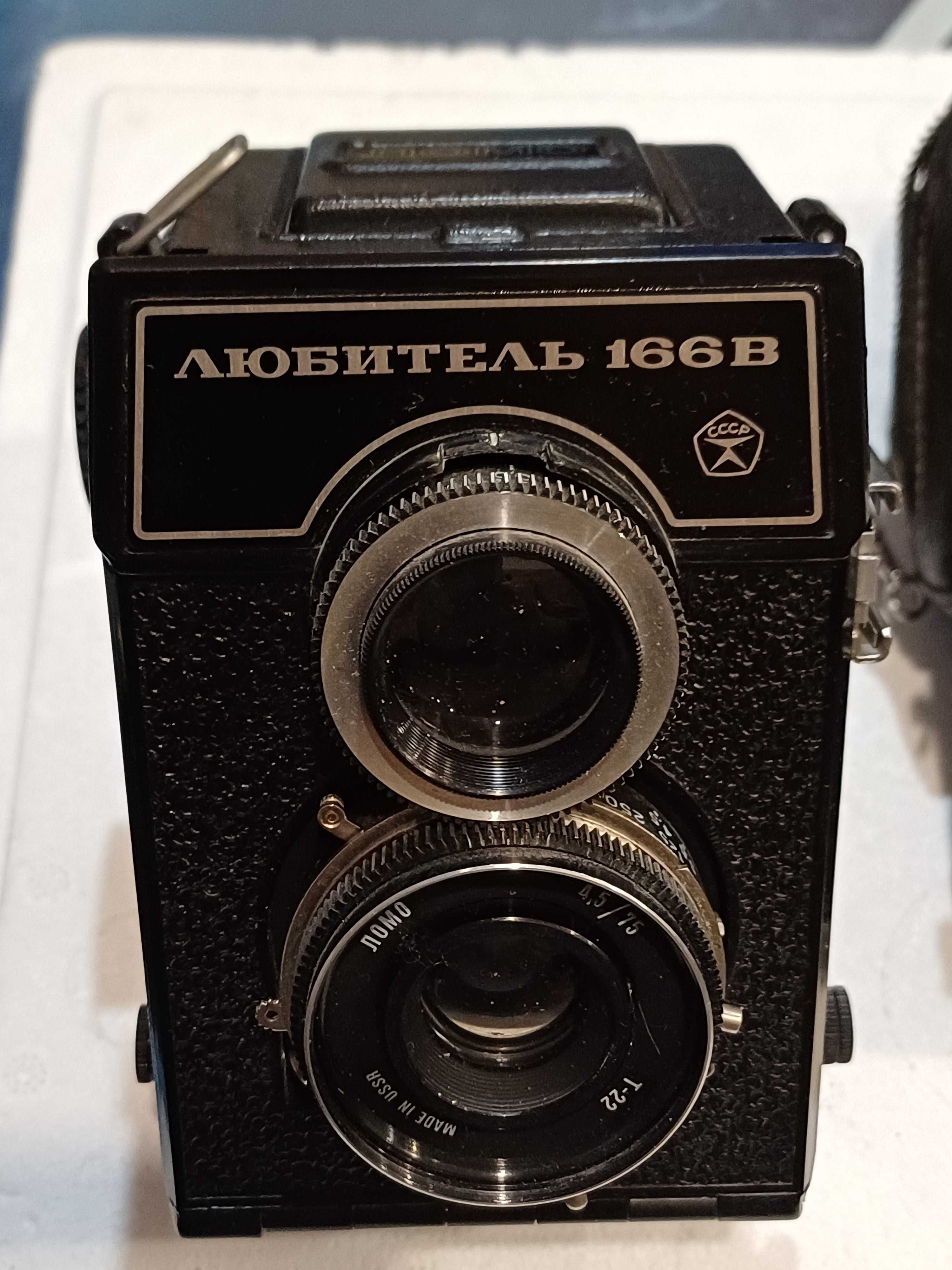 Два фотоаппарата пленочные