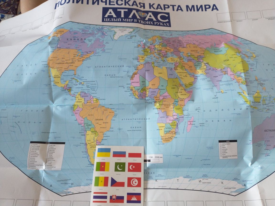 Зошити , журнал , карта