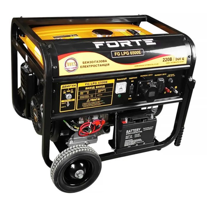 Генератор бензо-газовий Forte FG LPG6500E 5.5квт,електростартер