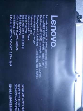 Аккумулятор  Lenovo ideapad 100S-14IBR.NC140BW1-2S1P