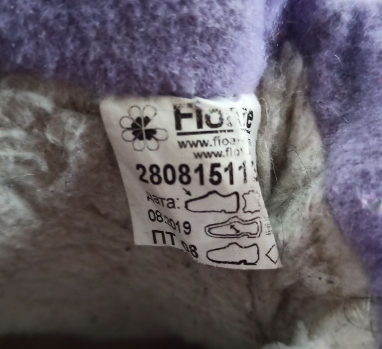 Зимові термочеревики ( сапоги зимние) Floare р.28