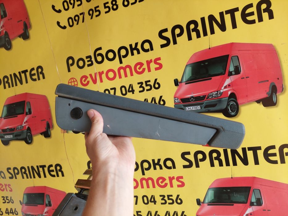 Подокотник Mercedes Sprinter Volkswagen LT разборка Спринтер