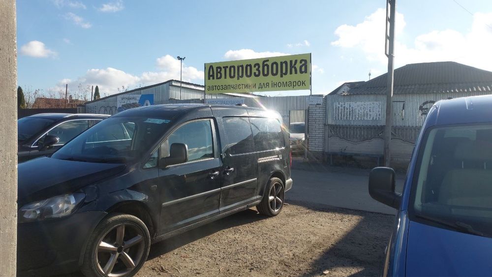 Запчастини Розборка шрот VW Volkswagen Caddy 3 Кадік3