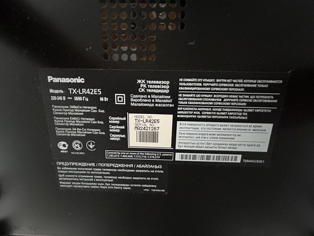 Продам Телевізор Panasonic TX-LR42E5