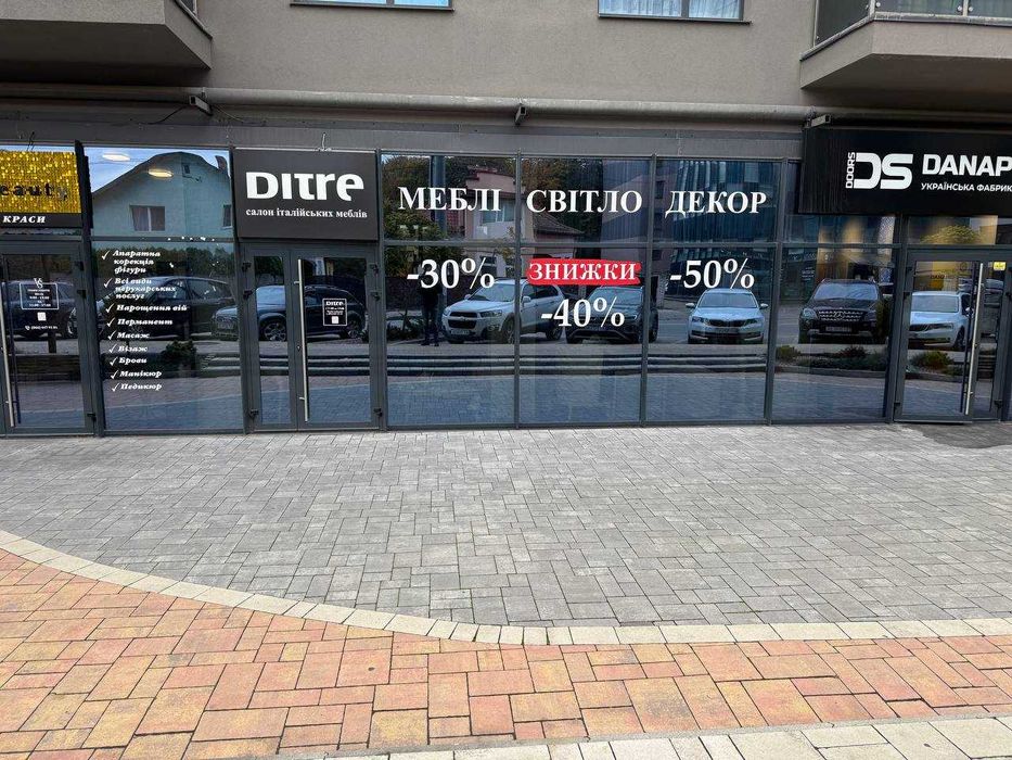 Оренда приміщення в мега-прохідному місці - озеро, парк, Мазепи,160А