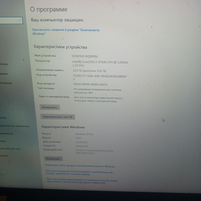 Продам игровой ноутбук MSI с картой nvidia 2060