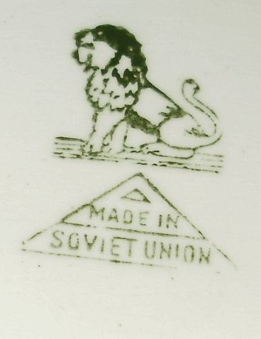 Фарфор. Блюдо. ДФЗ. 1929год.