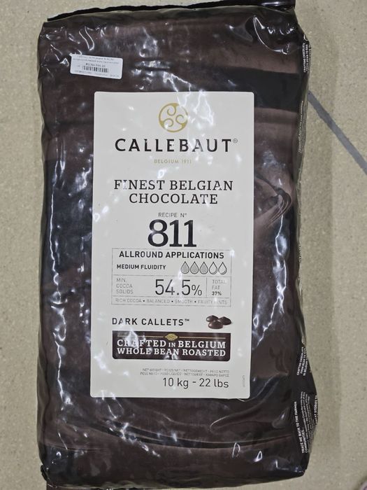 Callebaut 54,5% рецепт № 811NV натуральний темний шоколад в каллетах