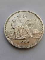Срібна монета 1 рубль 1924 р.
