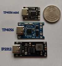 Модуль зарядки li-ion TP4056;TP4056 mini;IP2312