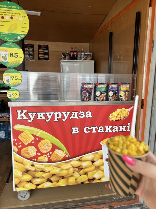 Продам готовий бізнес