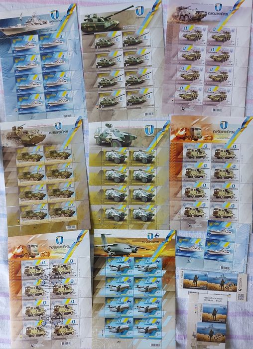 Марки України: ЗСУ, Культурні епохи, Збройні формації, транспорт