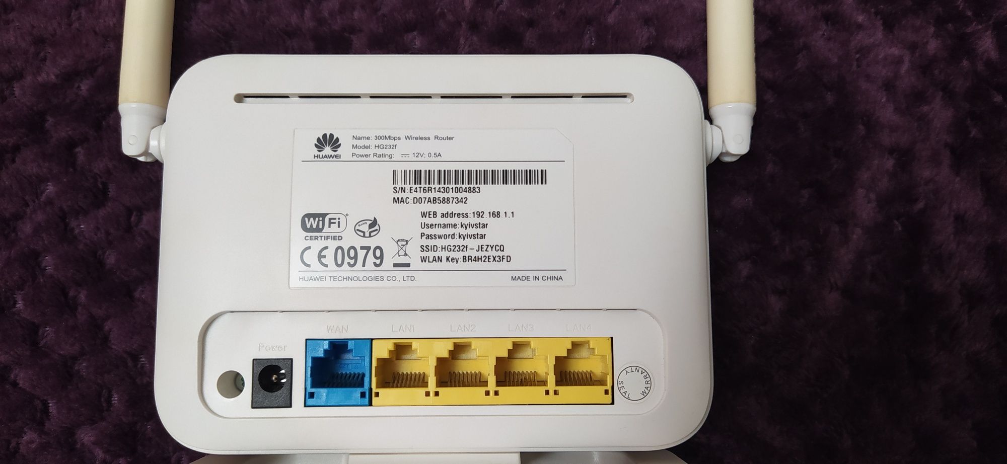 Беспроводной Wi-Fi роутер Huawei HG232F 300Mbps