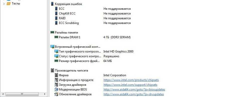 Продам персональный компьютер Fujitsu