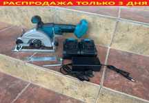 Безщіткова акумуляторна електрична циркулярна пилка. Циркулярная пила