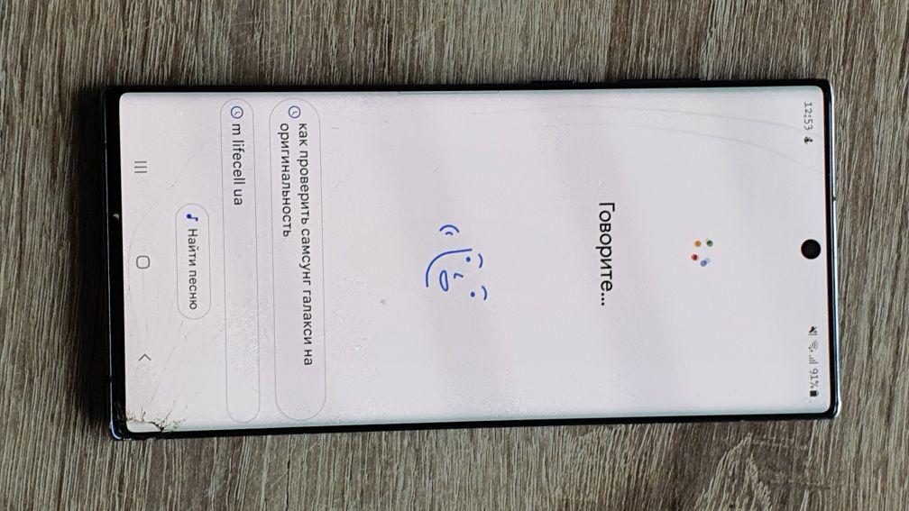 Samsung galaxy note 10 plus