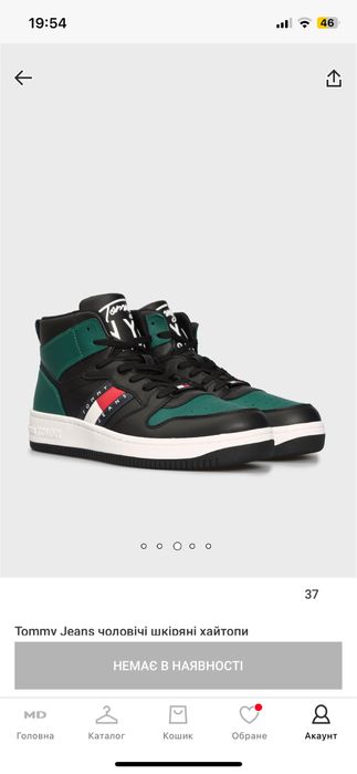 Tommy jeans Оригинал 44