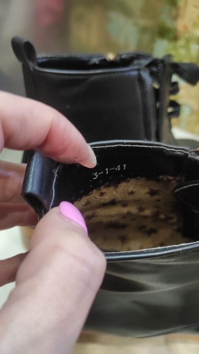 Ботинки демисезонные