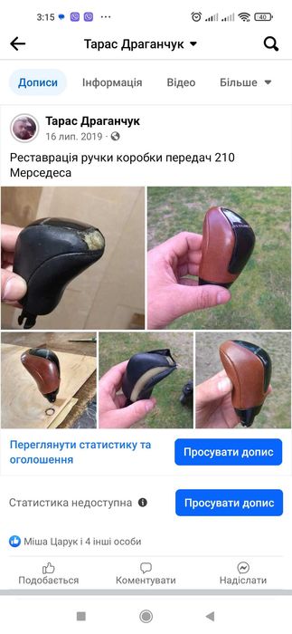 Перетяжка диванів, крісел ,виготов 
різних  матраців під замовлення