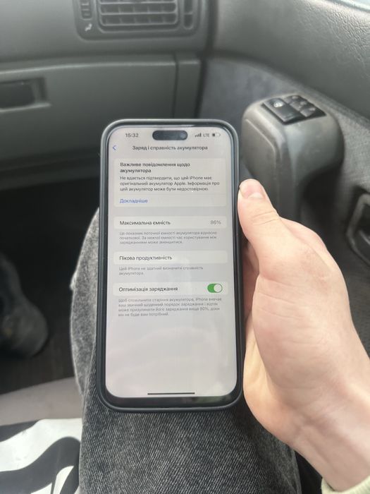 iPhone 14 Pro Max неверлок