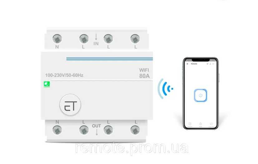 4-х полюсний WIFI вимикач-реле на DIN рейку 3 лф 220/230В до 80A