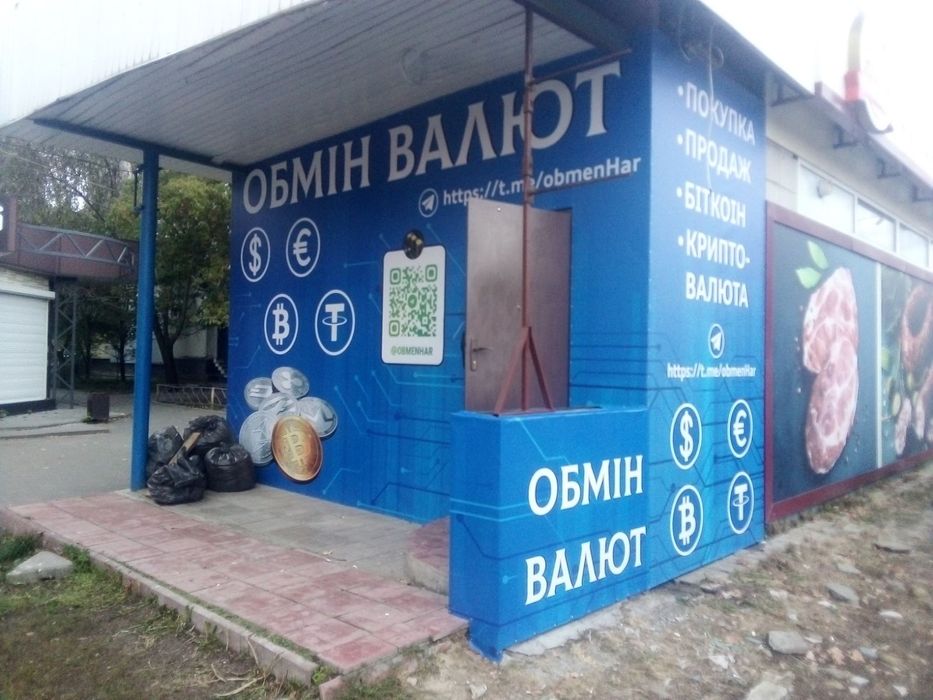 Наружная реклама. Все виды. Вывески. Лайтбоксы. Объемные буквы. Баннер