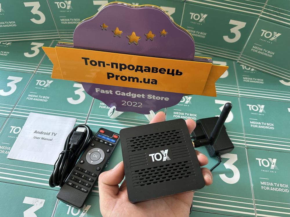 Smart TV TOX3 4GB/32ГБ Amlogic S905X4 Android Box смарт ТВ приставка