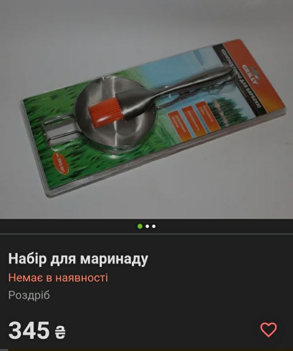 Решетка для барбекю и гриля сетка гриль товары для барбекю