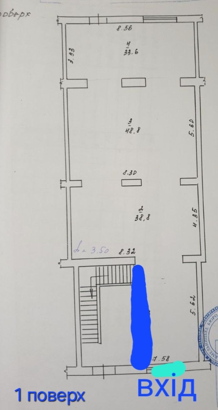 Центр. Продаж приміщення 475 м.кв, вул Проскурівська. 45