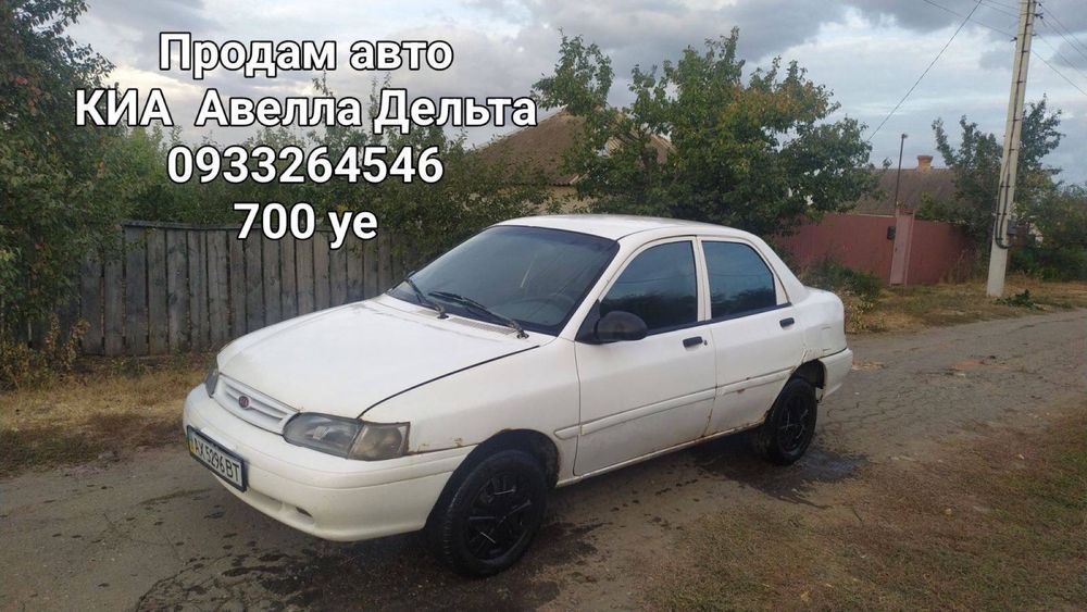 KIA Авелла Дельта